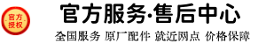_��ͨ��ˮ��ά�޹�˾