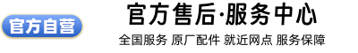 _��ͨ��ˮ��ά�޹�˾